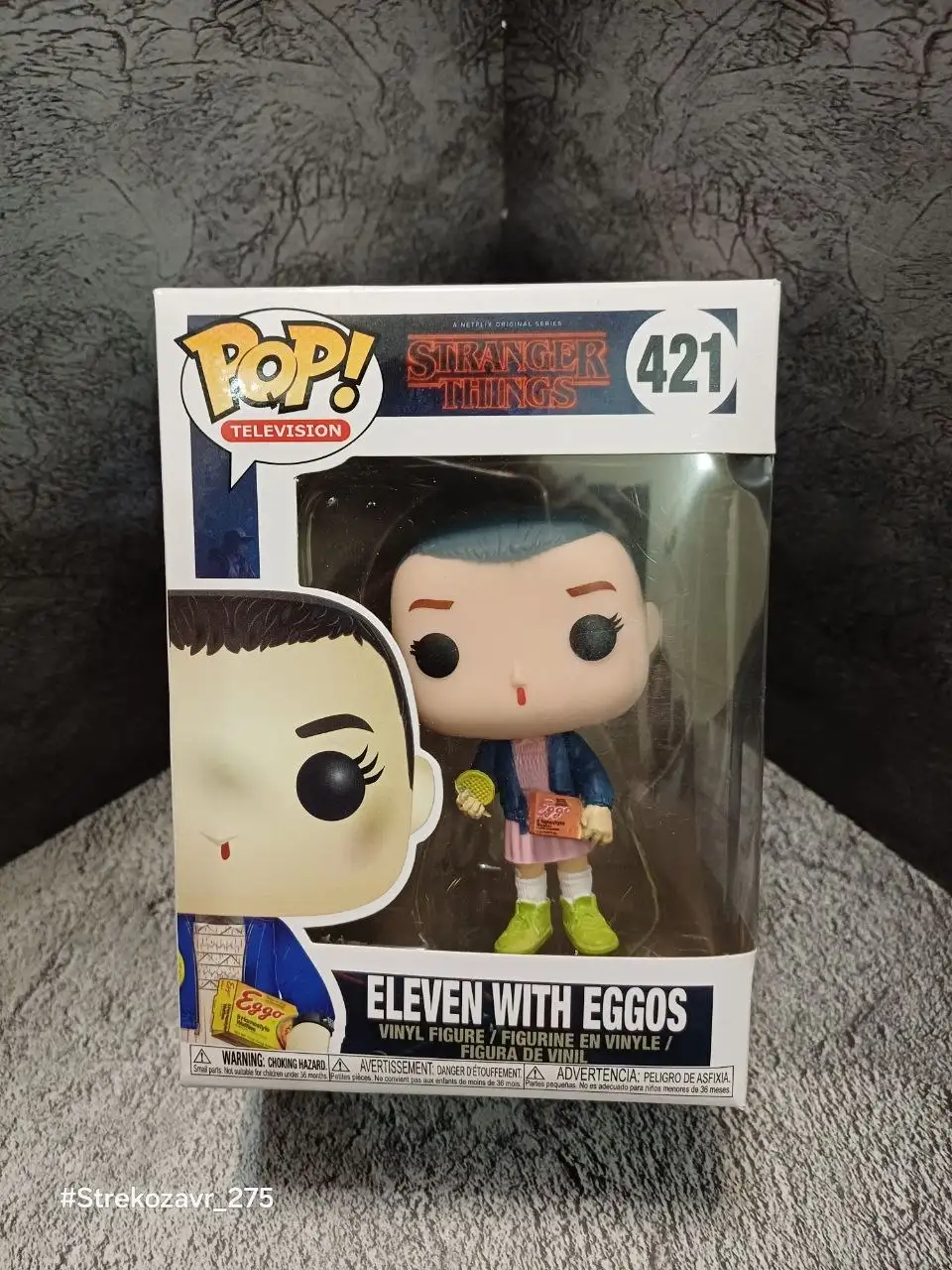 Продам фигурку POP Stranger Things Eleven with Eggos #421 - Коллекционирование (Хобби и отдых) в Люберцы