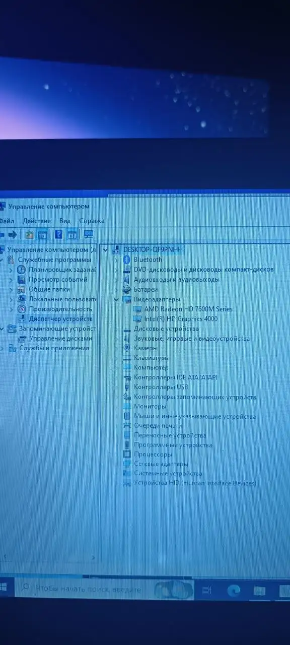HP Pavilion G6 ноутбук - Ноутбуки (Электроника) в Некрасовка