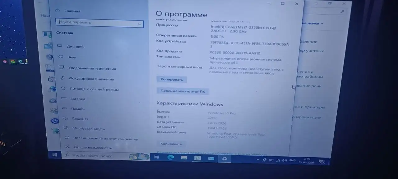 HP Pavilion G6 ноутбук - Ноутбуки (Электроника) в Некрасовка