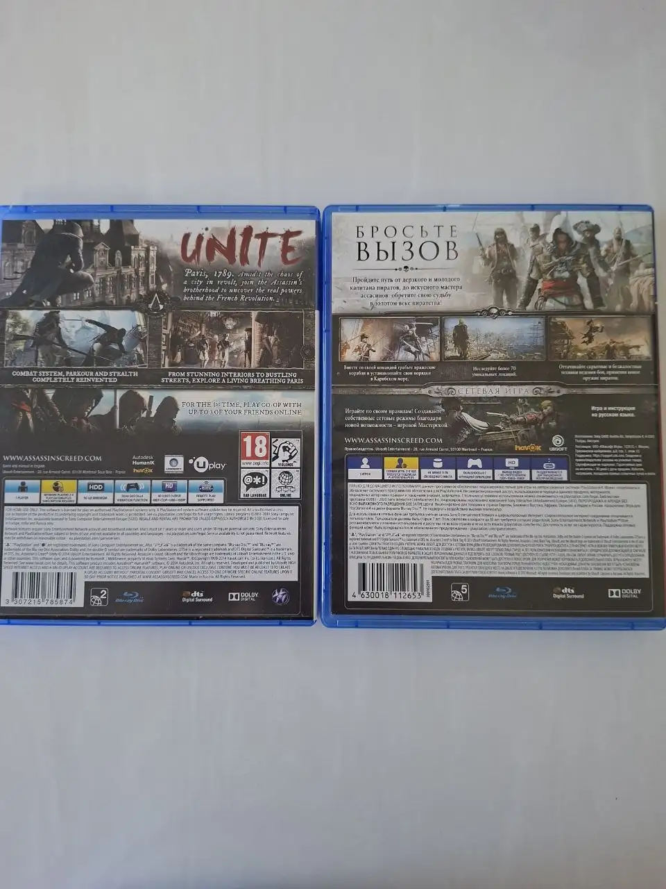 Игры на Playstation 4 на русском языке новые - Видеоигры (Хобби и отдых) в Некрасовка