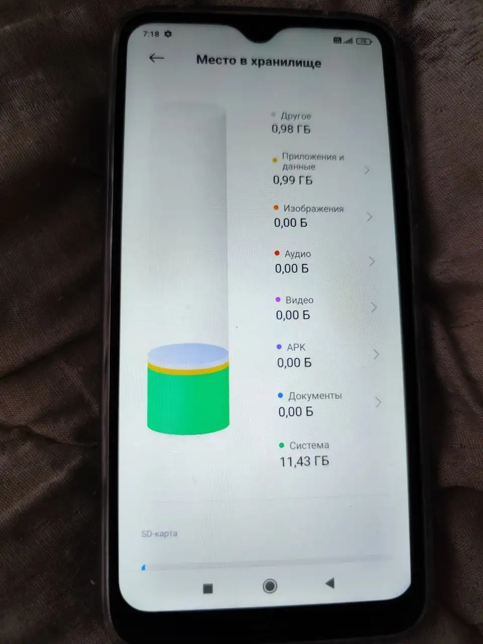 Xiaomi Redmi 8, Аккумулятор уставший - Мобильные телефоны (Электроника) в Люберцы
