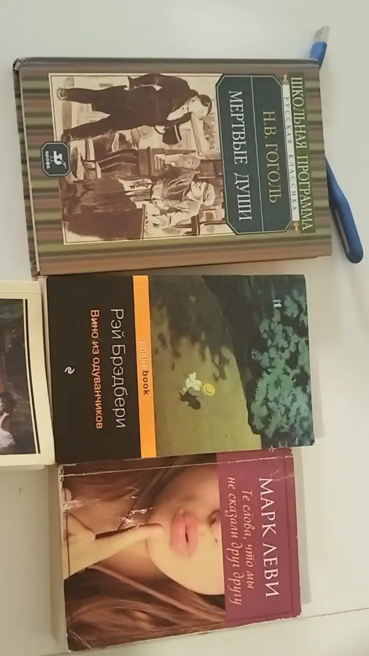 Отдам книги - Барахолка в Некрасовка