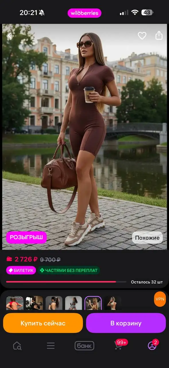 Спортивная одежда разных размеров - Спортивная одежда (Одежда) в Люберцы