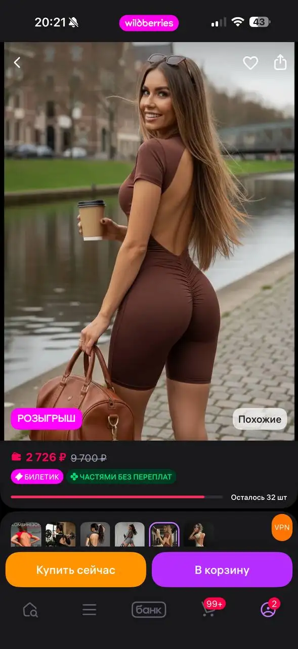 Спортивная одежда разных размеров - Спортивная одежда (Одежда) в Люберцы
