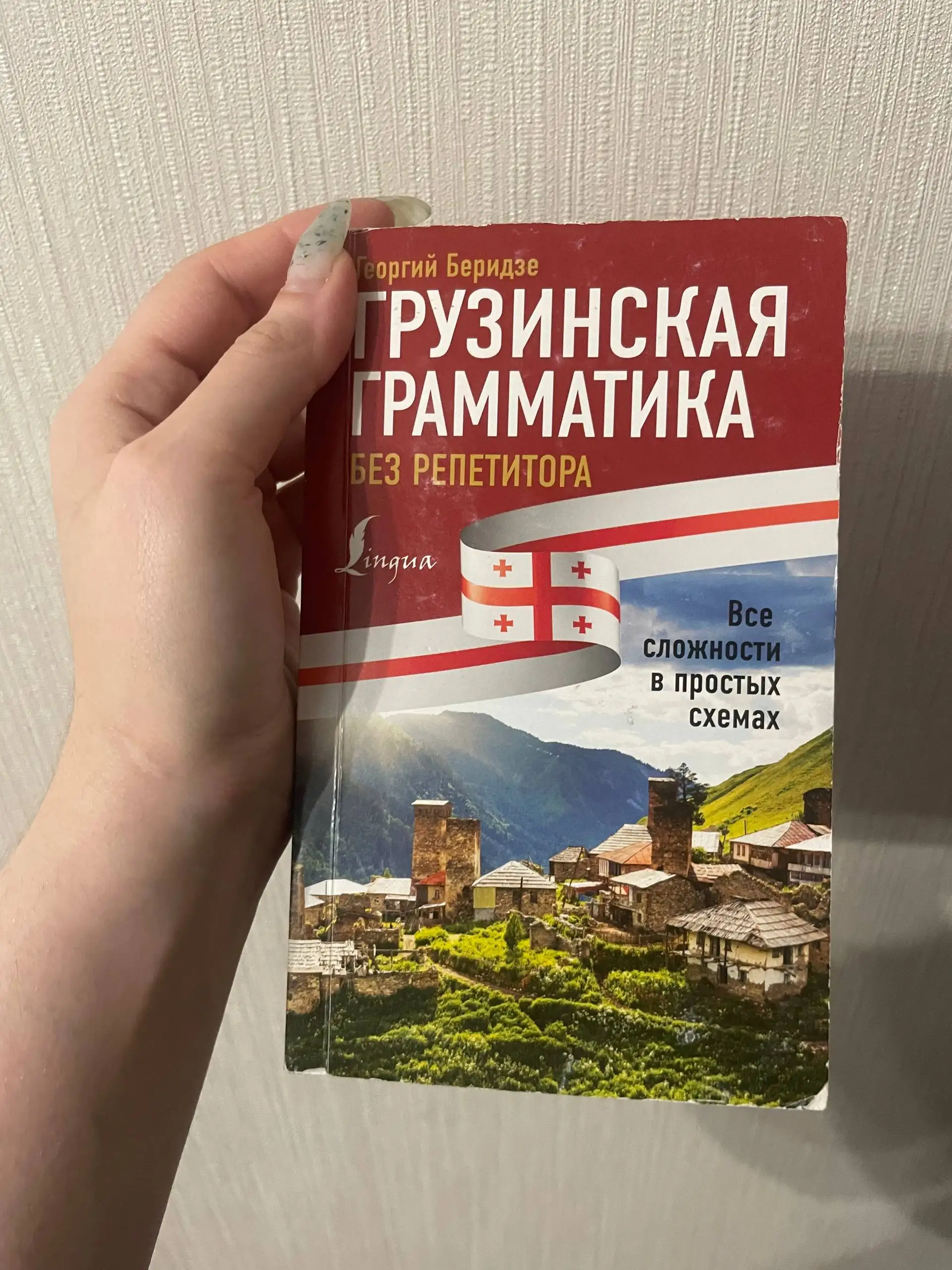 Шантарам два тома в одном - Барахолка в Некрасовка
