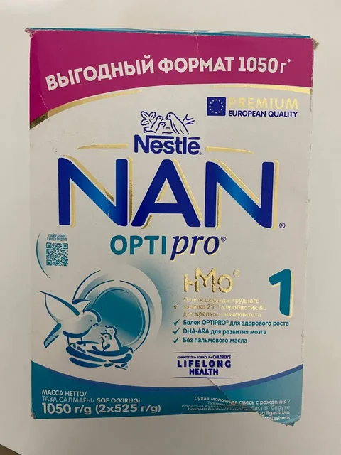 Продажа смесей НАН 1 и Приолак безлактозный - Подгузники в Люберцы