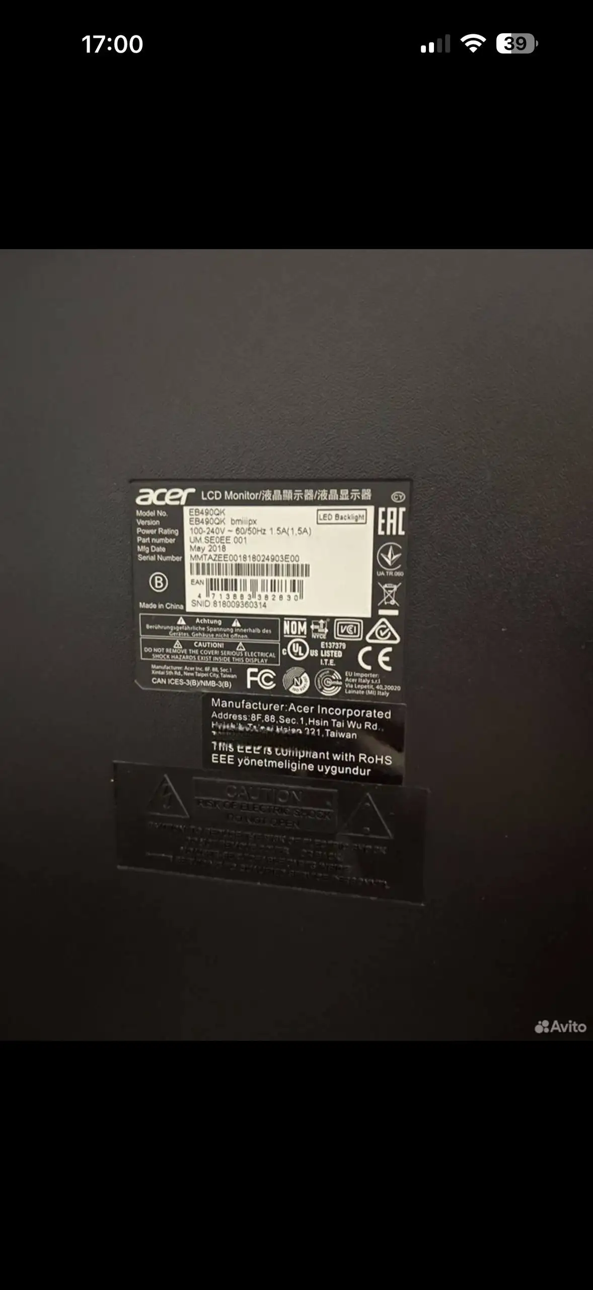 Монитор Acer 48.5 дюймов - Мониторы (Электроника) в Люберцы