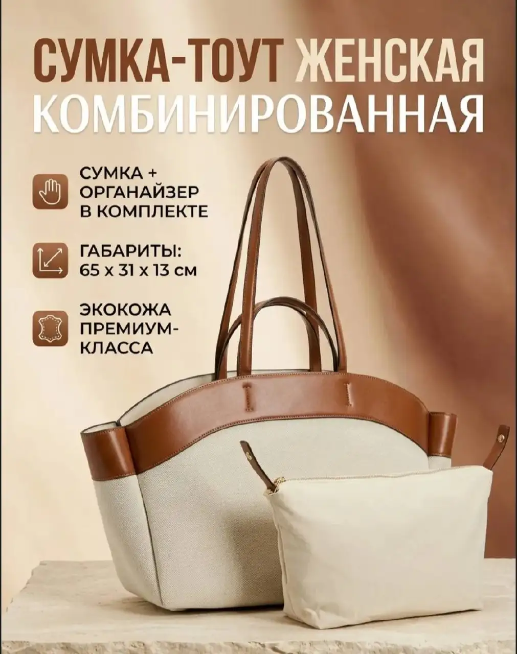 Новая сумка - Аксессуары (Одежда) в Люберцы