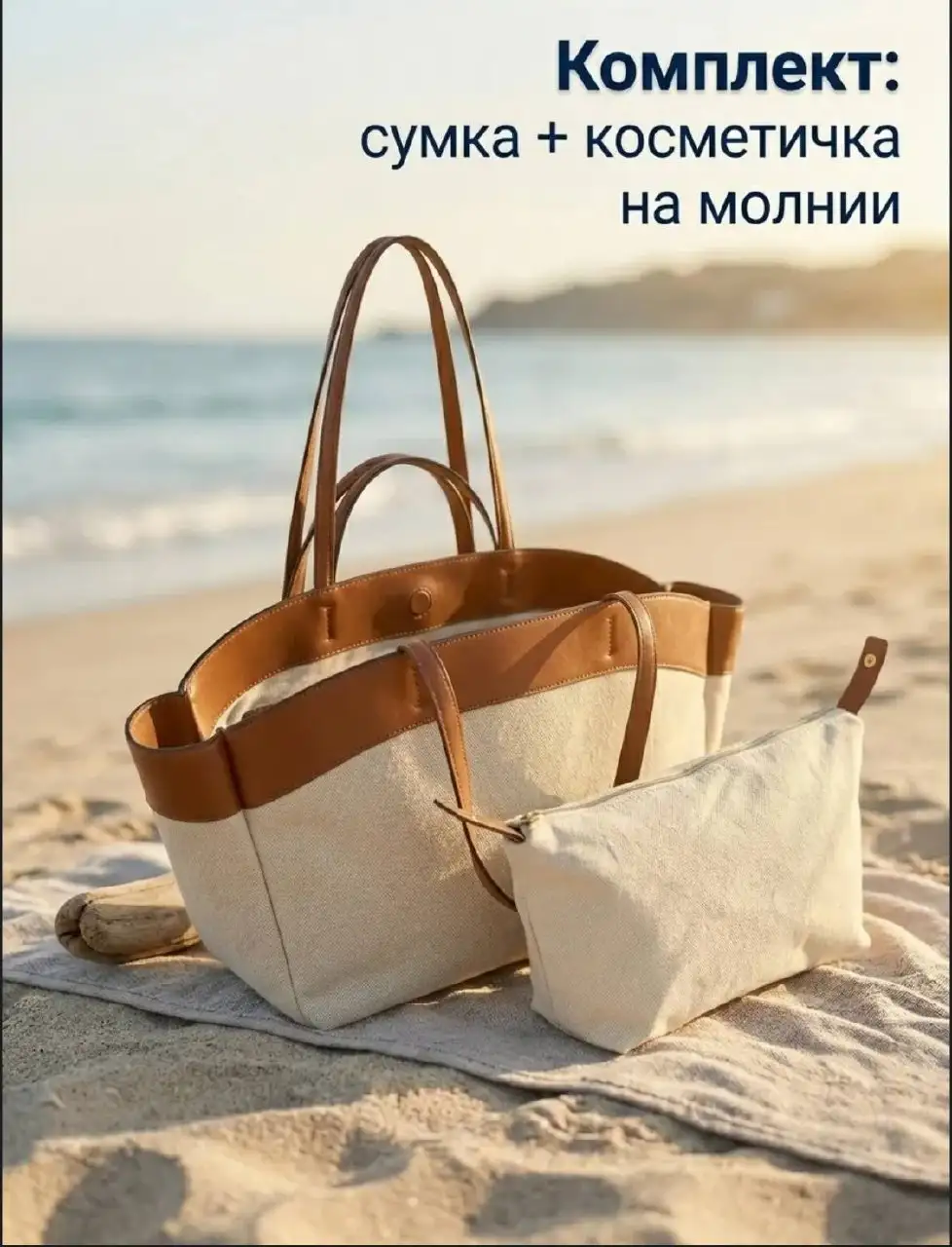 Новая сумка - Аксессуары (Одежда) в Люберцы