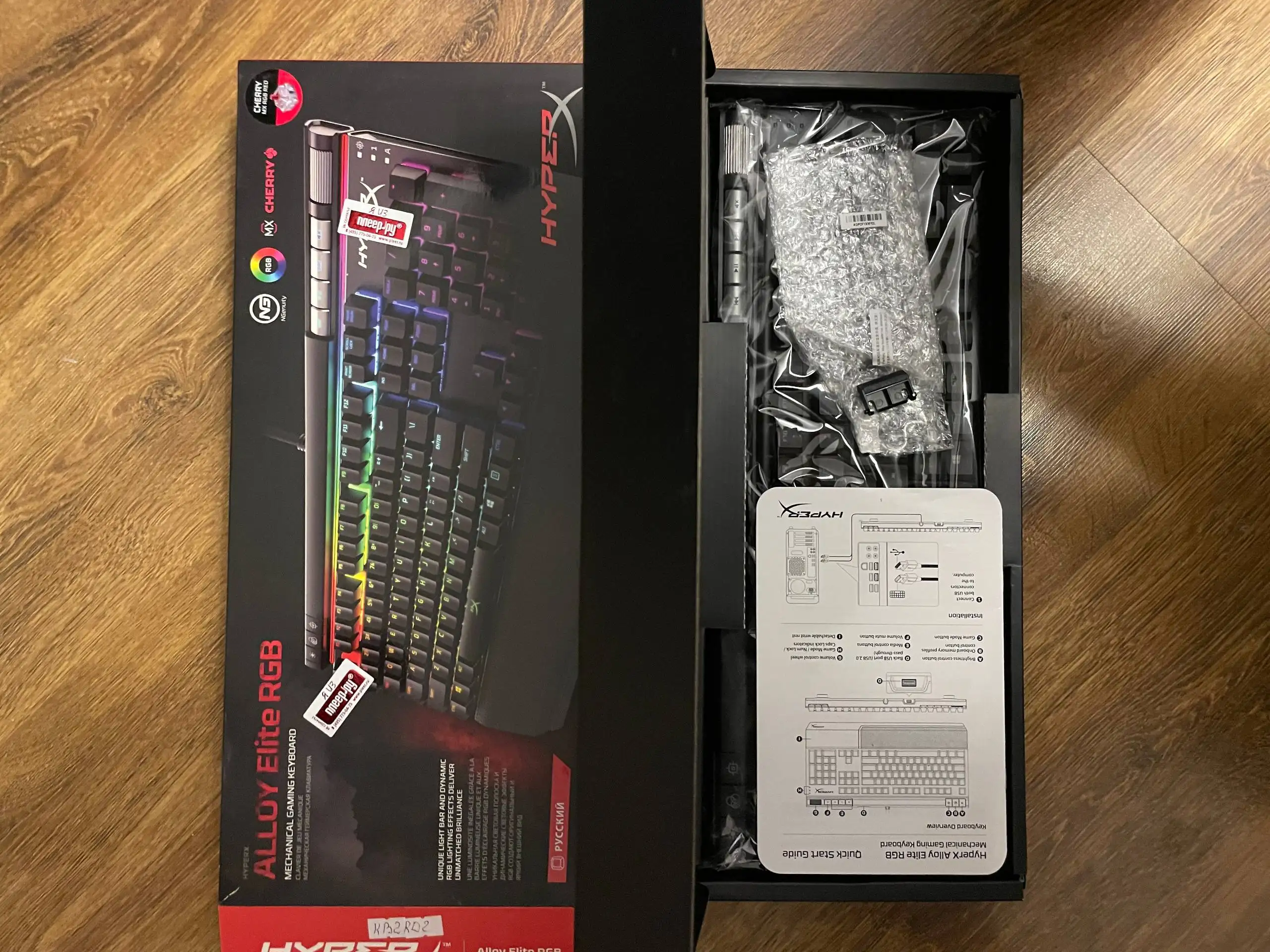 HyperX Alloy Elite RGB, Red Switch (русская раскладка) - Клавиатуры (Электроника) в Люберцы