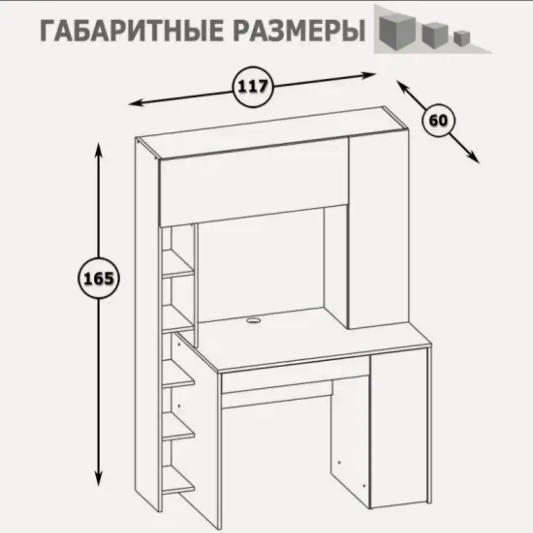 Мебель в сборке: стол, обувница, стул - Мебель (Для дома и дачи) в Люберцы