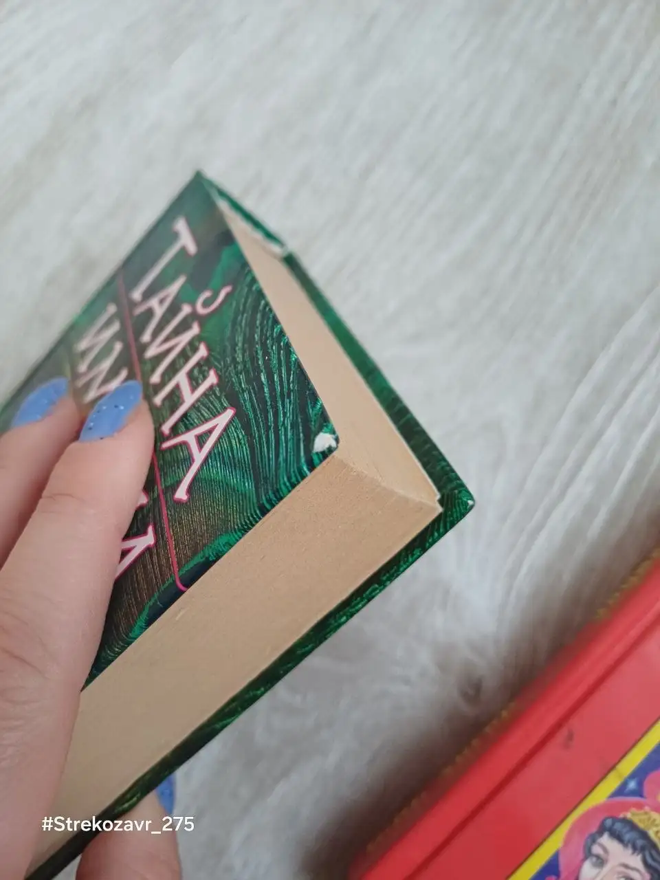 Продам 2 книги про значения имен - Книги (Барахолка) в Люберцы