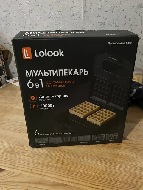 Мультипекарь 6в1 - Электросамокаты в Люберцы