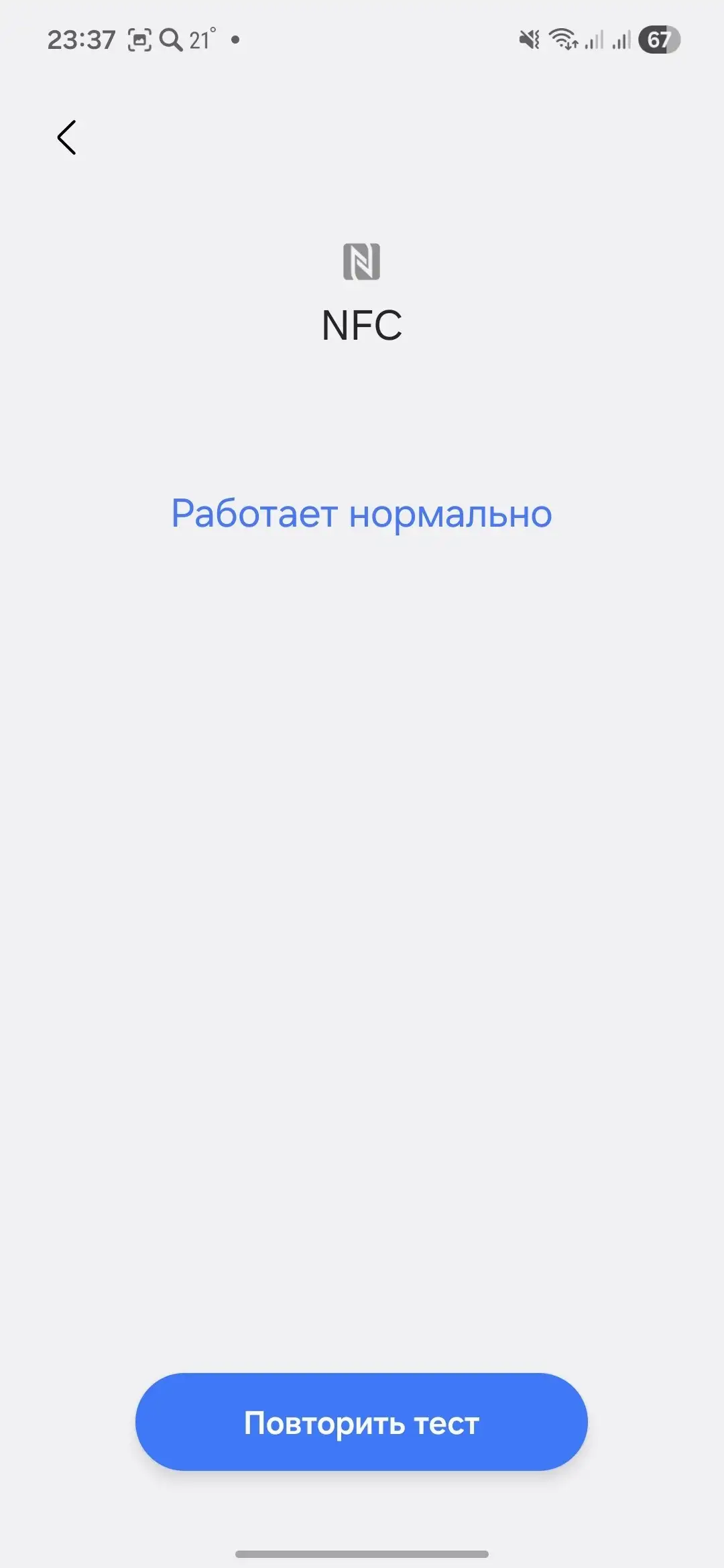 Samsung A56 5G - Телефоны (Электроника) в Некрасовка