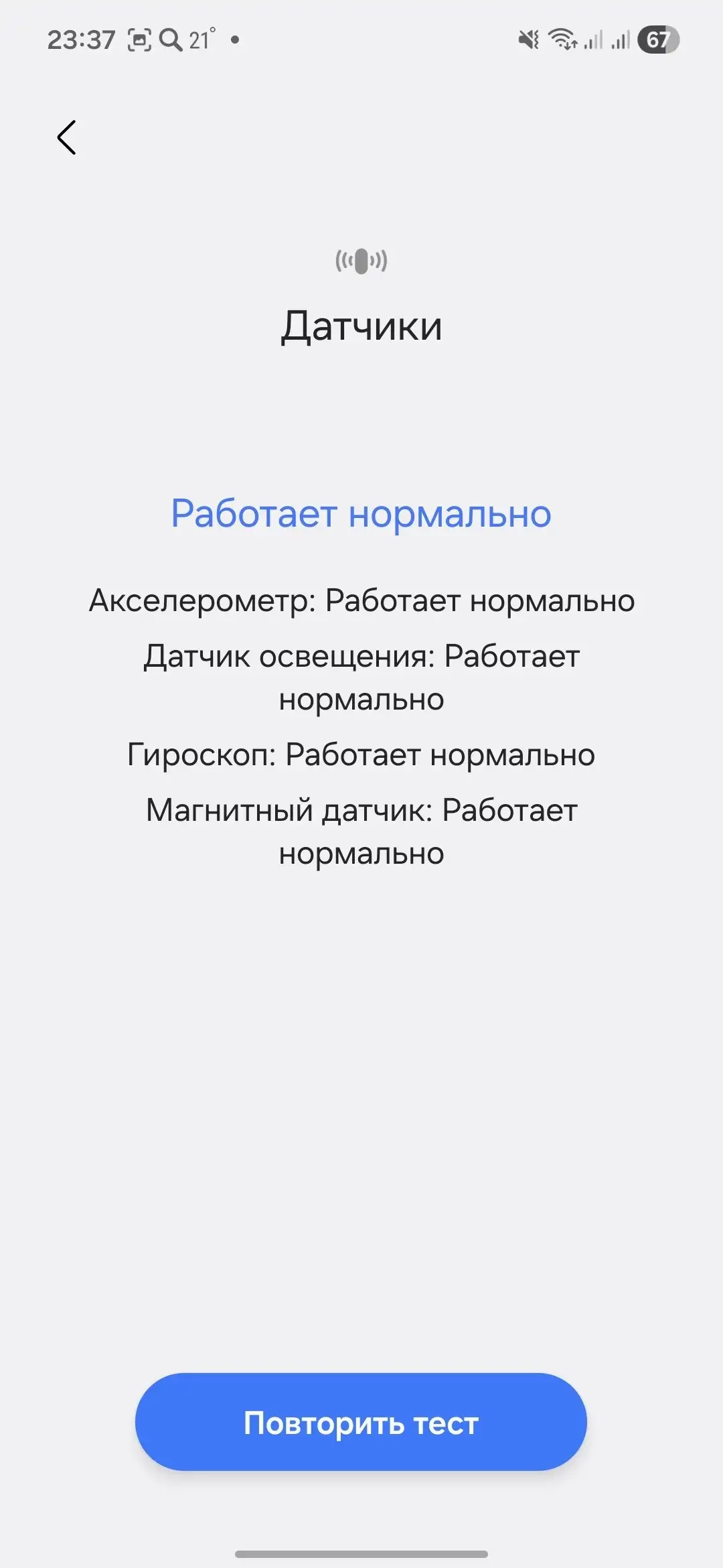 Samsung A56 5G - Телефоны (Электроника) в Некрасовка