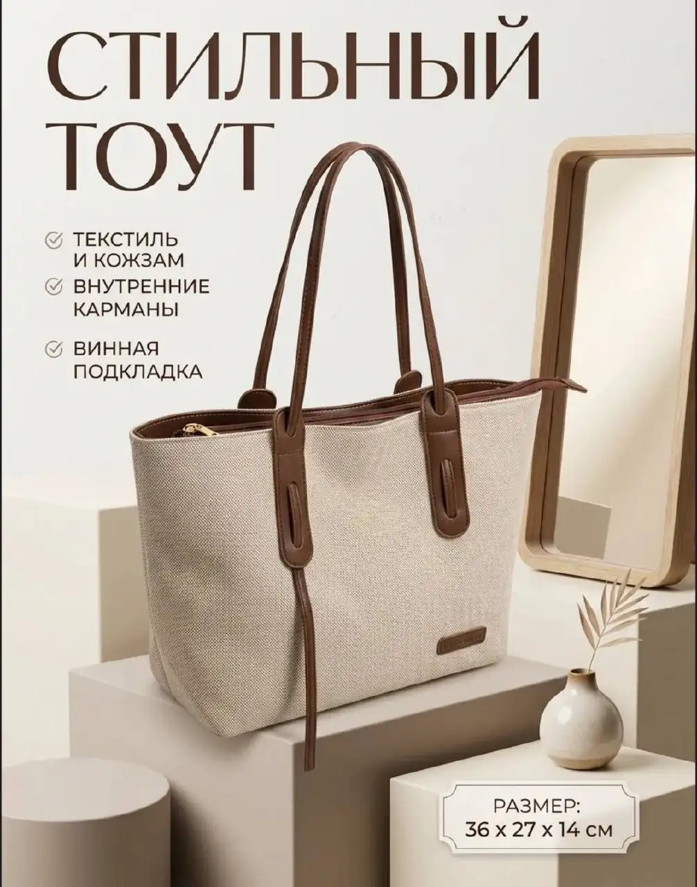 Трендовая сумка новая - Сумки (Одежда) в Люберцы