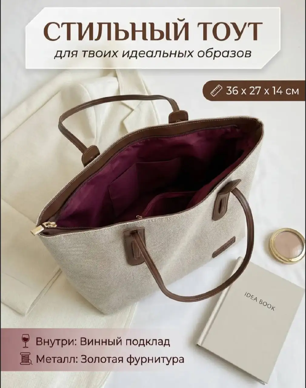 Трендовая сумка новая - Сумки (Одежда) в Люберцы