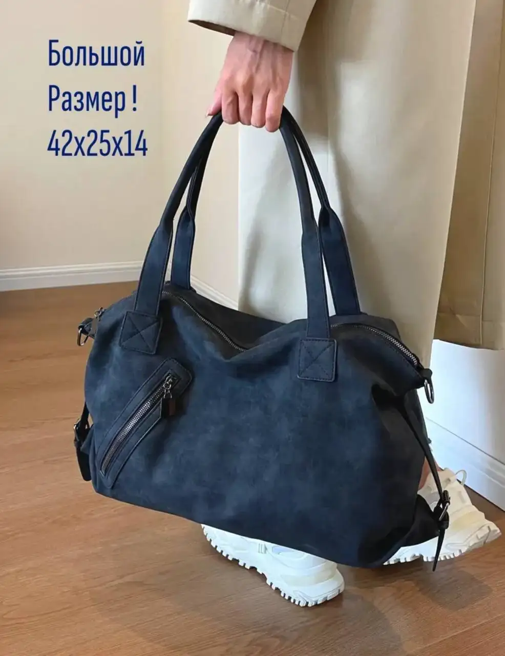 Новая замшевая сумка - Сумки (Одежда) в Люберцы