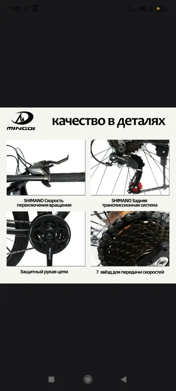 Новый велосипед 29 колёса - Велосипеды (Хобби и отдых) в Москва