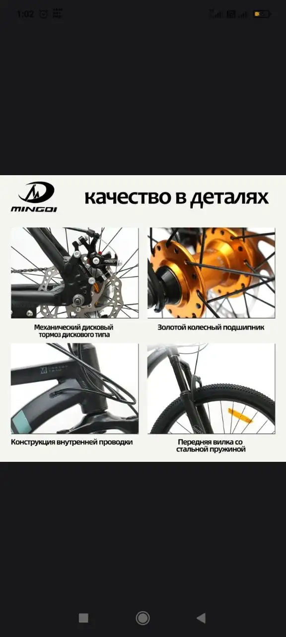 Новый велосипед 29 колёса - Велосипеды (Хобби и отдых) в Москва