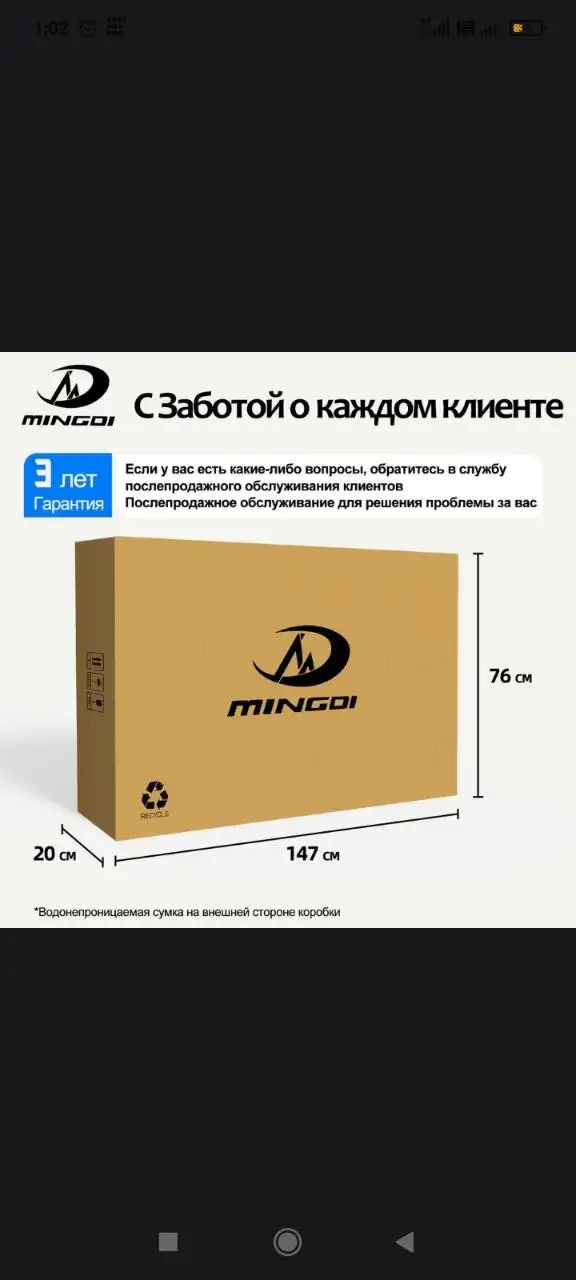 Новый велосипед 29 колёса - Велосипеды (Хобби и отдых) в Москва