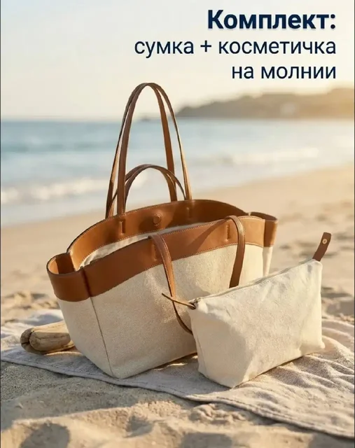Сумки новые по заниженной цене - Костюмы в Некрасовка