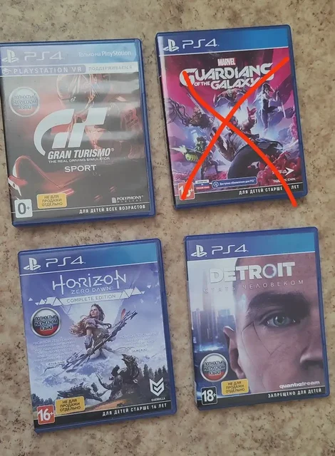Игры на PS4 - Крупная бытовая техника в Некрасовка