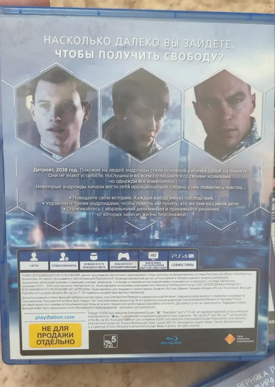 Игры на PS4 - Игры (Электроника) в Некрасовка