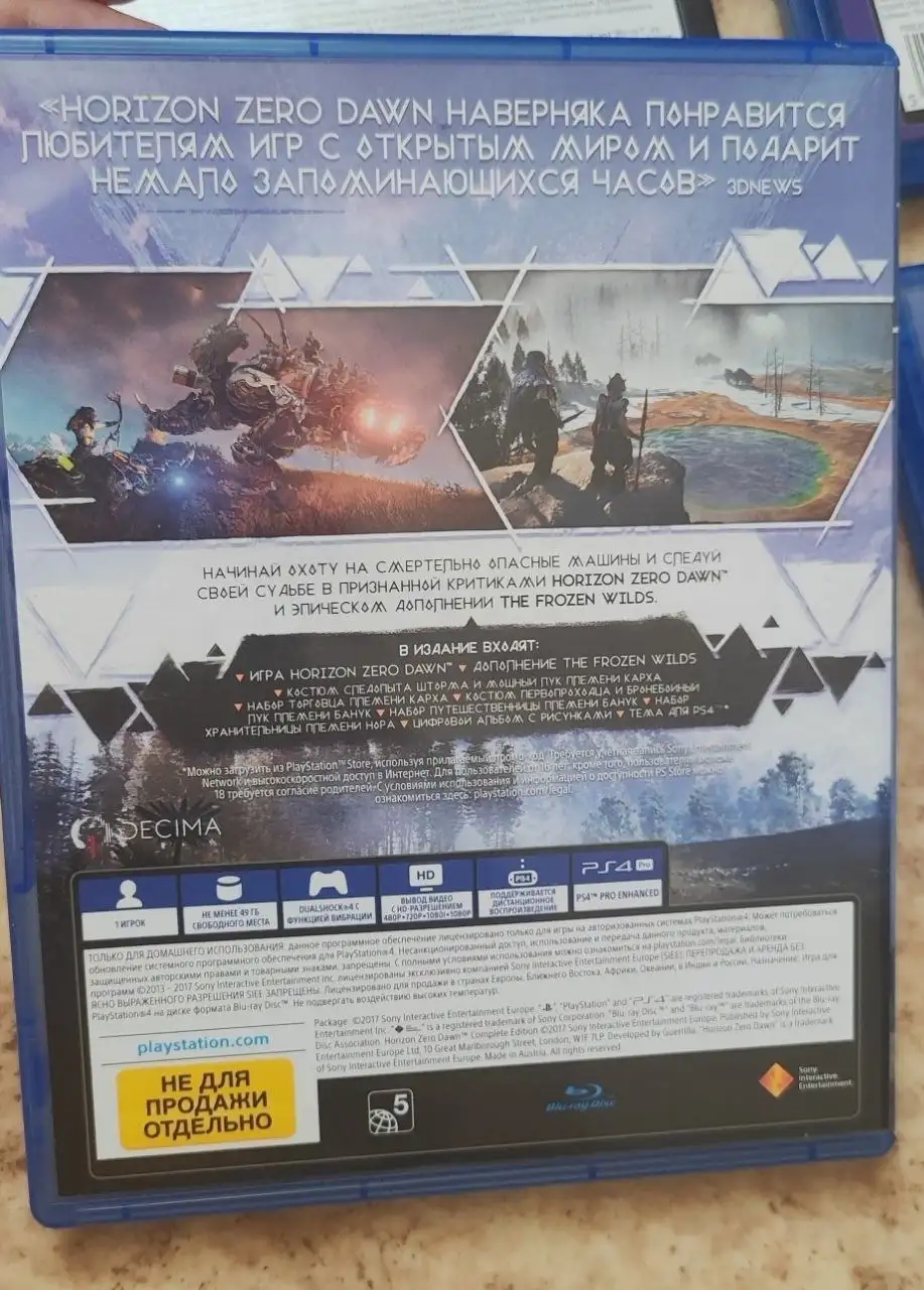 Игры на PS4 - Игры (Электроника) в Некрасовка
