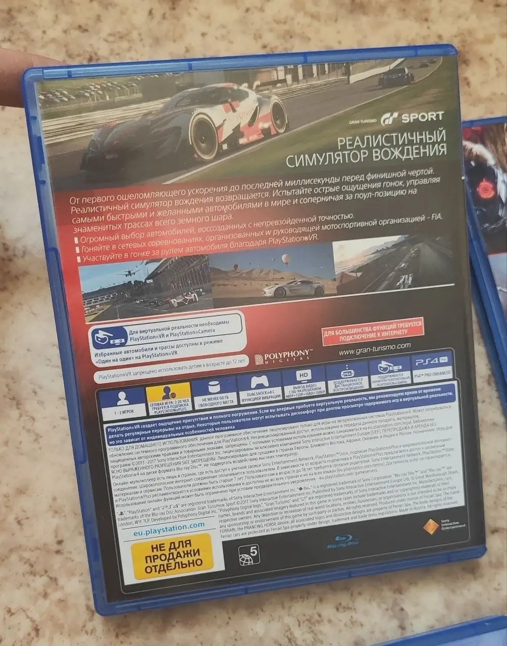 Игры на PS4 - Игры (Электроника) в Некрасовка