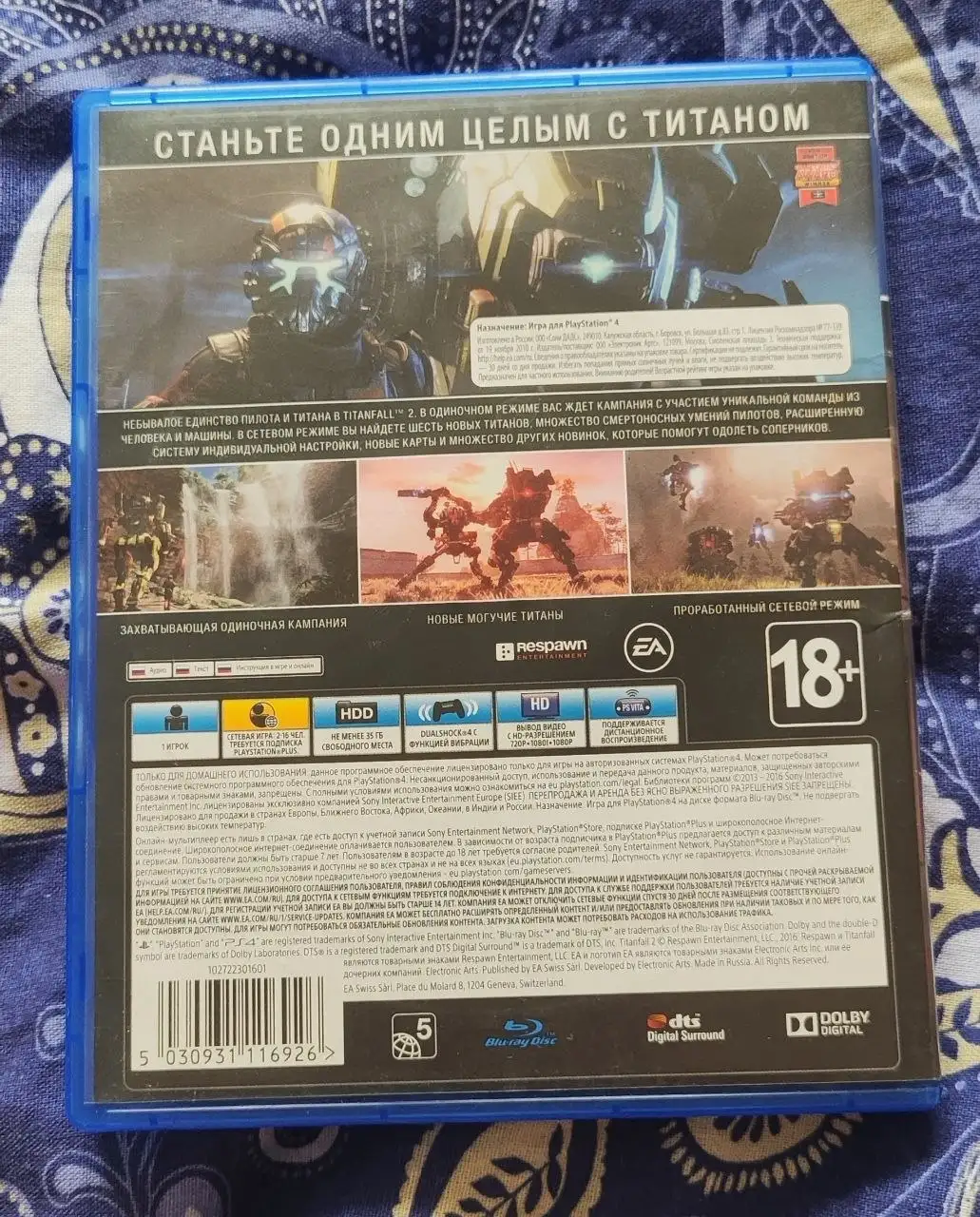 Игры на PS4 - Игры (Электроника) в Некрасовка