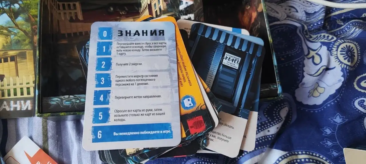 Настольная игра На грани - полный комплект - Настольные игры (Хобби и отдых) в Некрасовка