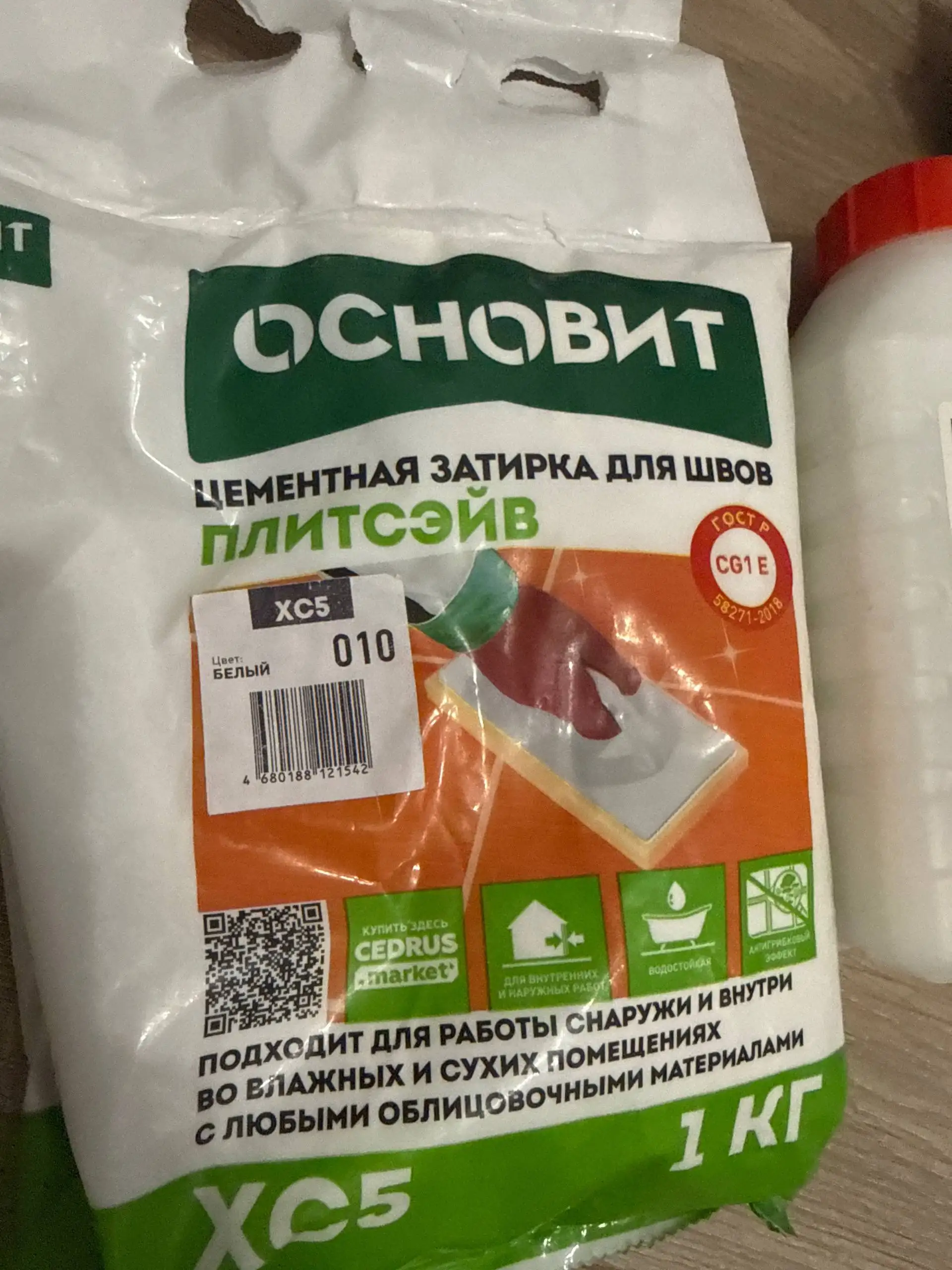 Разное за 300₽ - Барахолка в Некрасовка