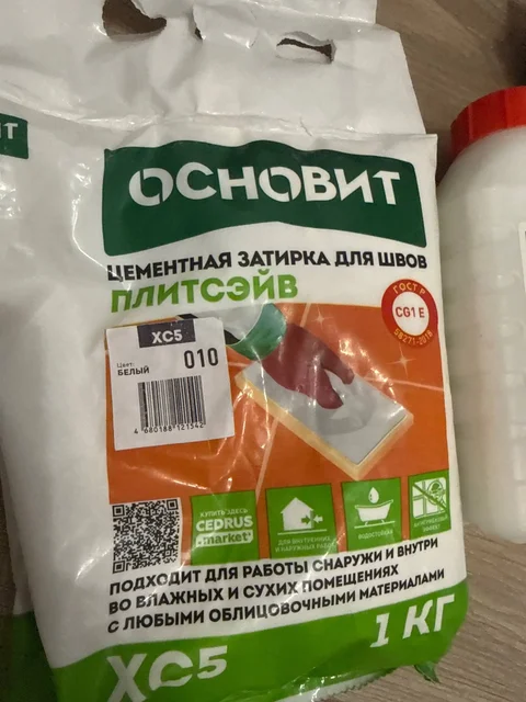 Разное за 300₽ - Барахолка в Некрасовка