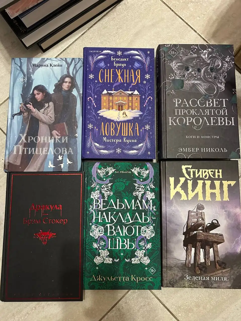 Распродажа книг по 50 рублей от склада магазина - Книги (Барахолка) в Некрасовка Люберцы