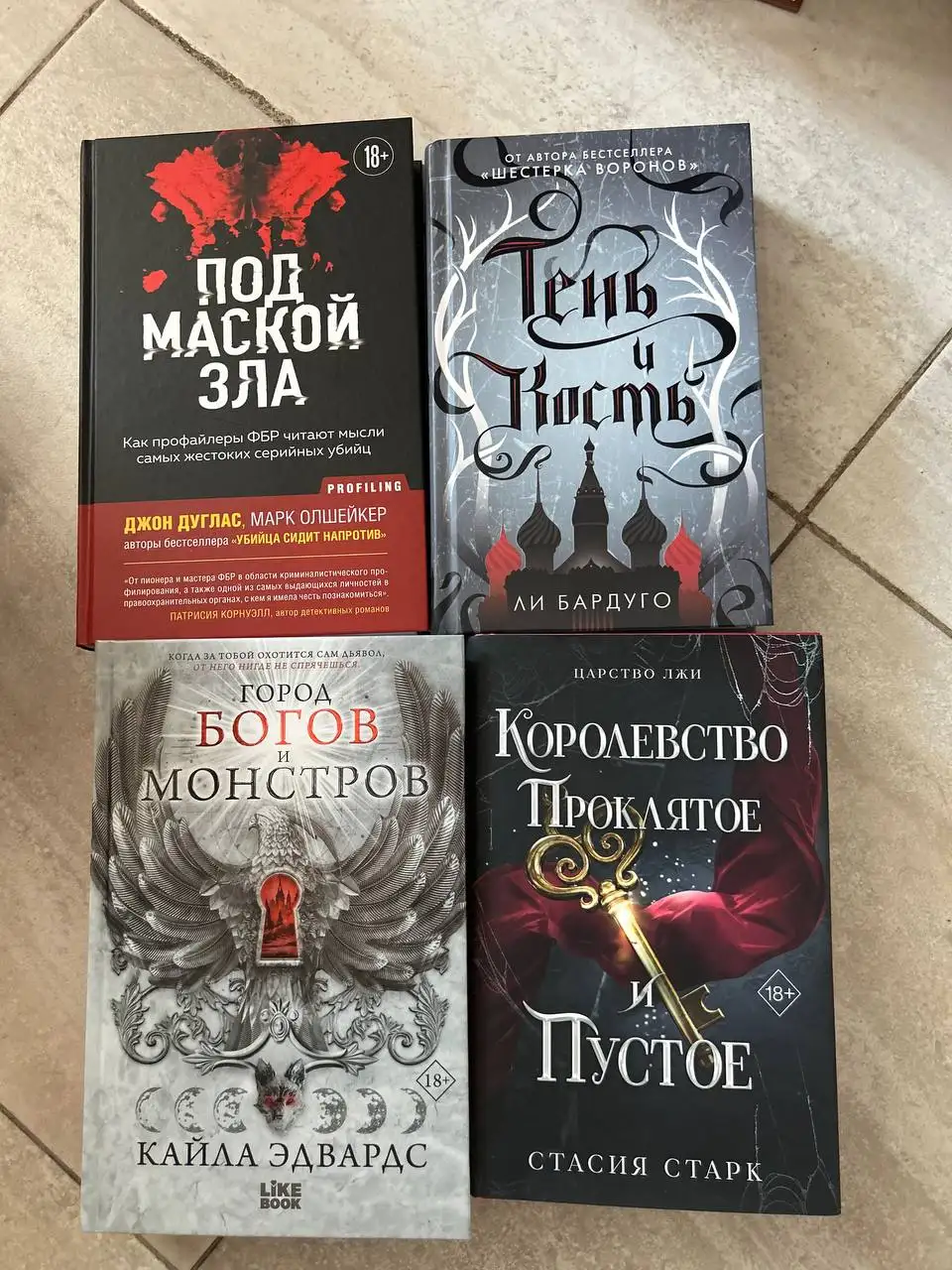Продаю новые книги по 250 - Хобби и отдых в Некрасовка