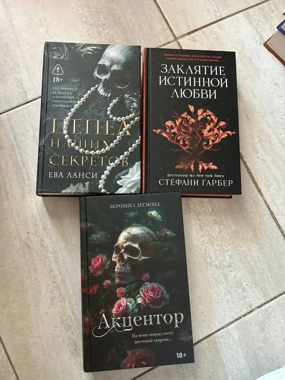 Продаю новые книги по 250 - Хобби и отдых в Некрасовка