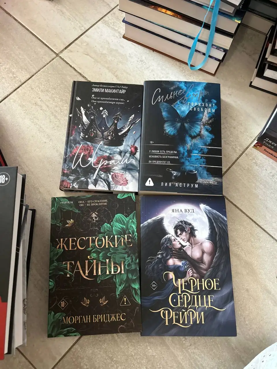 Продаю новые книги по 250 - Хобби и отдых в Некрасовка