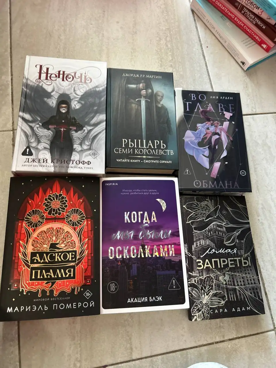 Продаю новые книги по 250 - Хобби и отдых в Некрасовка