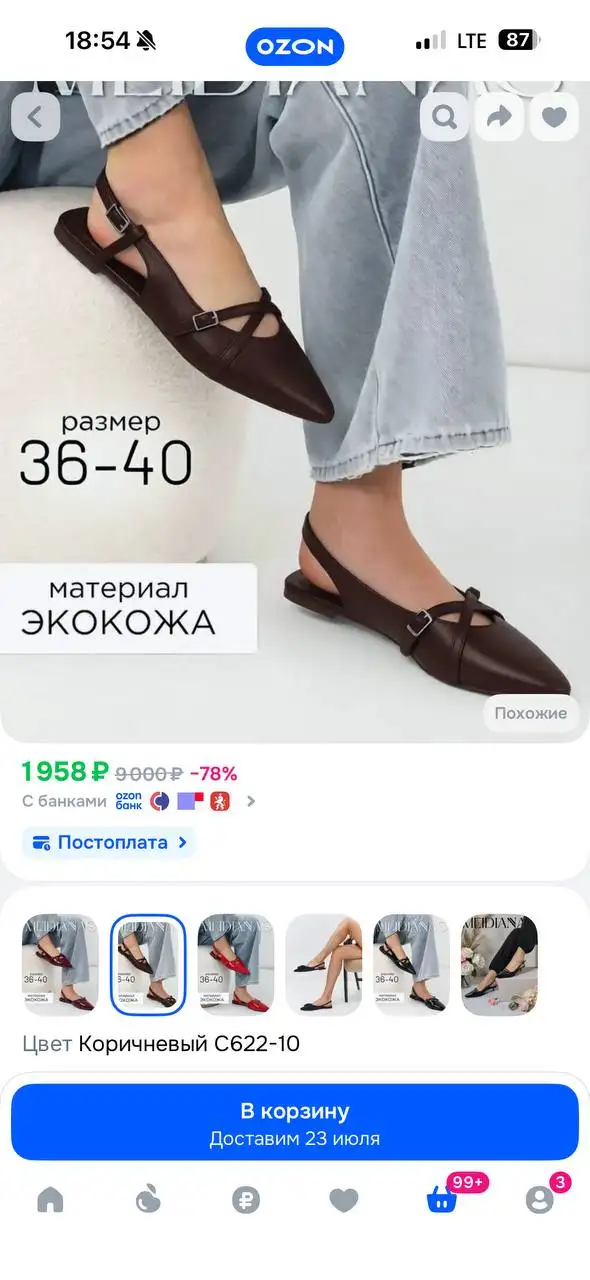 Вещь в отличном состоянии, не подошел размер - Барахолка в Люберцы