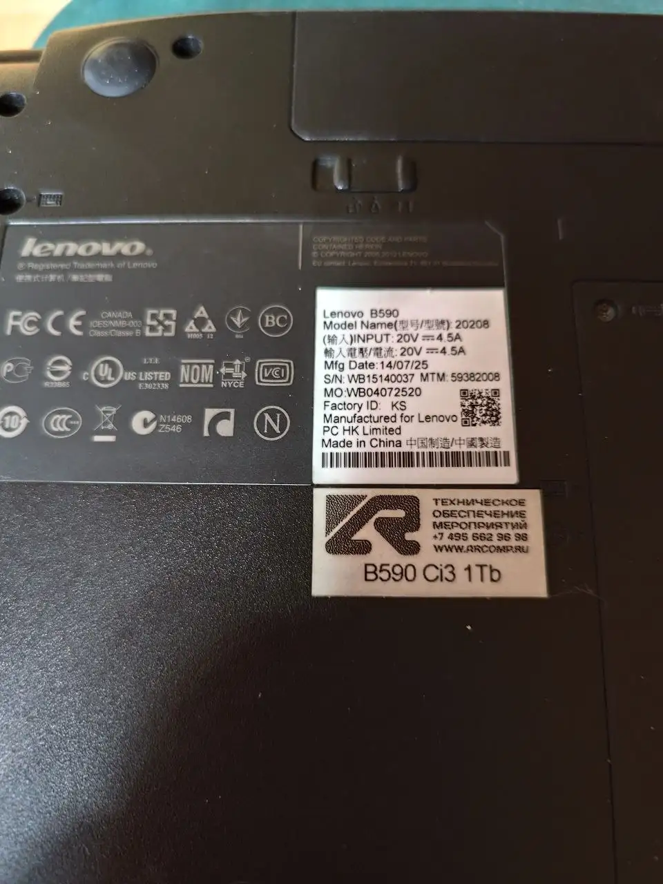 Ноутбук Lenovo B590 - Ноутбуки (Электроника) в Люберцы