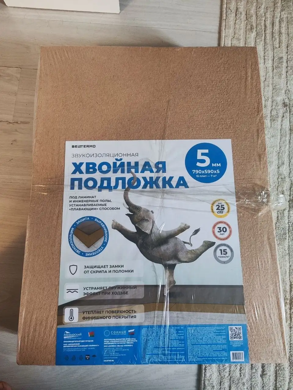 Хвойная подложка 4 упаковки, новая - Барахолка в Люберцы