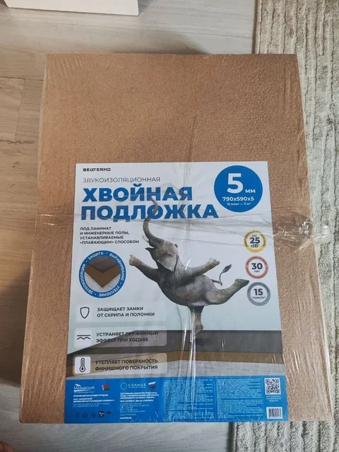 Хвойная подложка 4 упаковки, новая - частное объявление в Люберцы