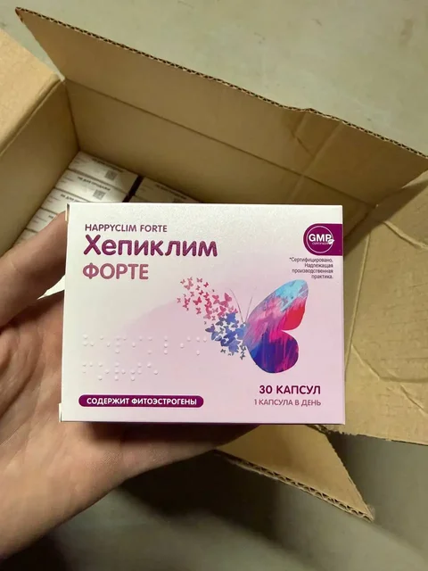 Хепиклим форте 19 пачек - Посуда и кухонные принадлежности в Некрасовка