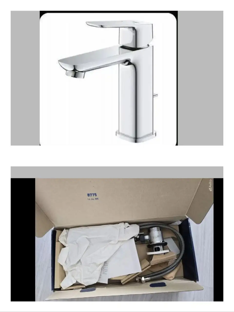 Продажа новых сантехнических и отопительных товаров (Grohe, Tylo, Grundfos, Belimo) - Сантехника (Барахолка) в Люберцы