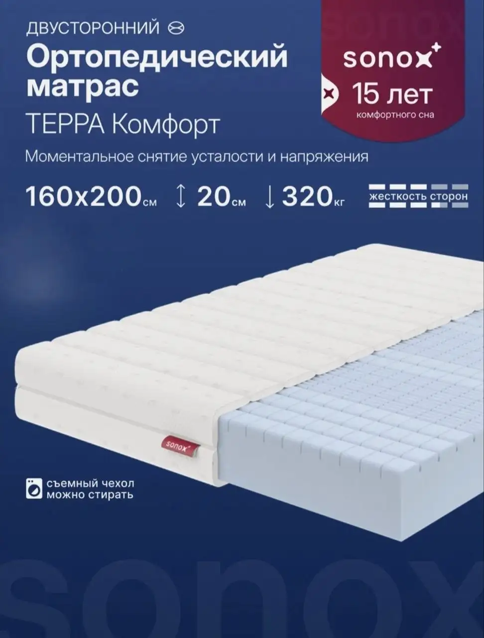 Почти новый матрас - Мебель (Барахолка) в Люберцы