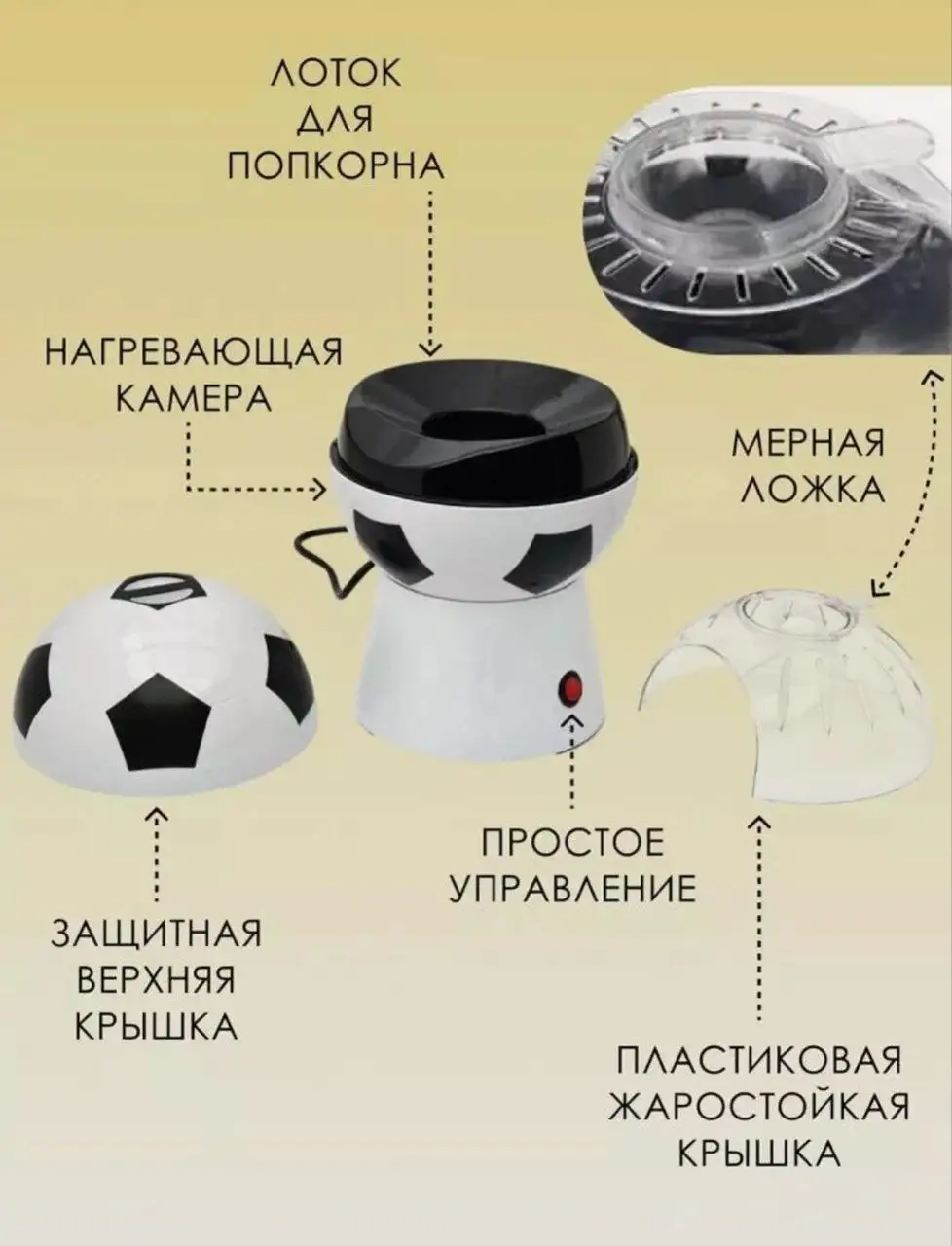 Продам новый аппарат для приготовления попкорна - Электроника в Люберцы