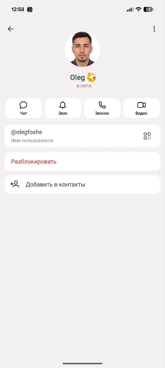 Осторожно: мошенник под видом Яндекс Доставки - Барахолка в Люберцы