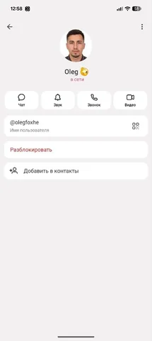 Осторожно: мошенник под видом Яндекс Доставки - Бытовая техника в Люберцы