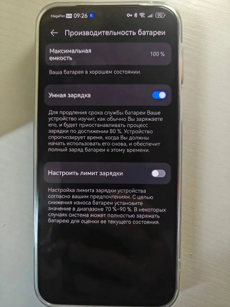 Продам Huawei Pura 80 черный матовый - Телефоны (Электроника) в Люберцы